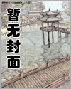 狂暴逆袭漫画在线观看